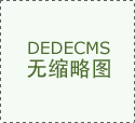 檔案庫房內(nèi)要配備自動溫